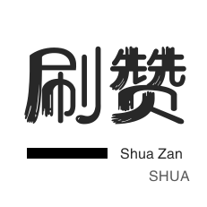 抖音业务下单24小时平台